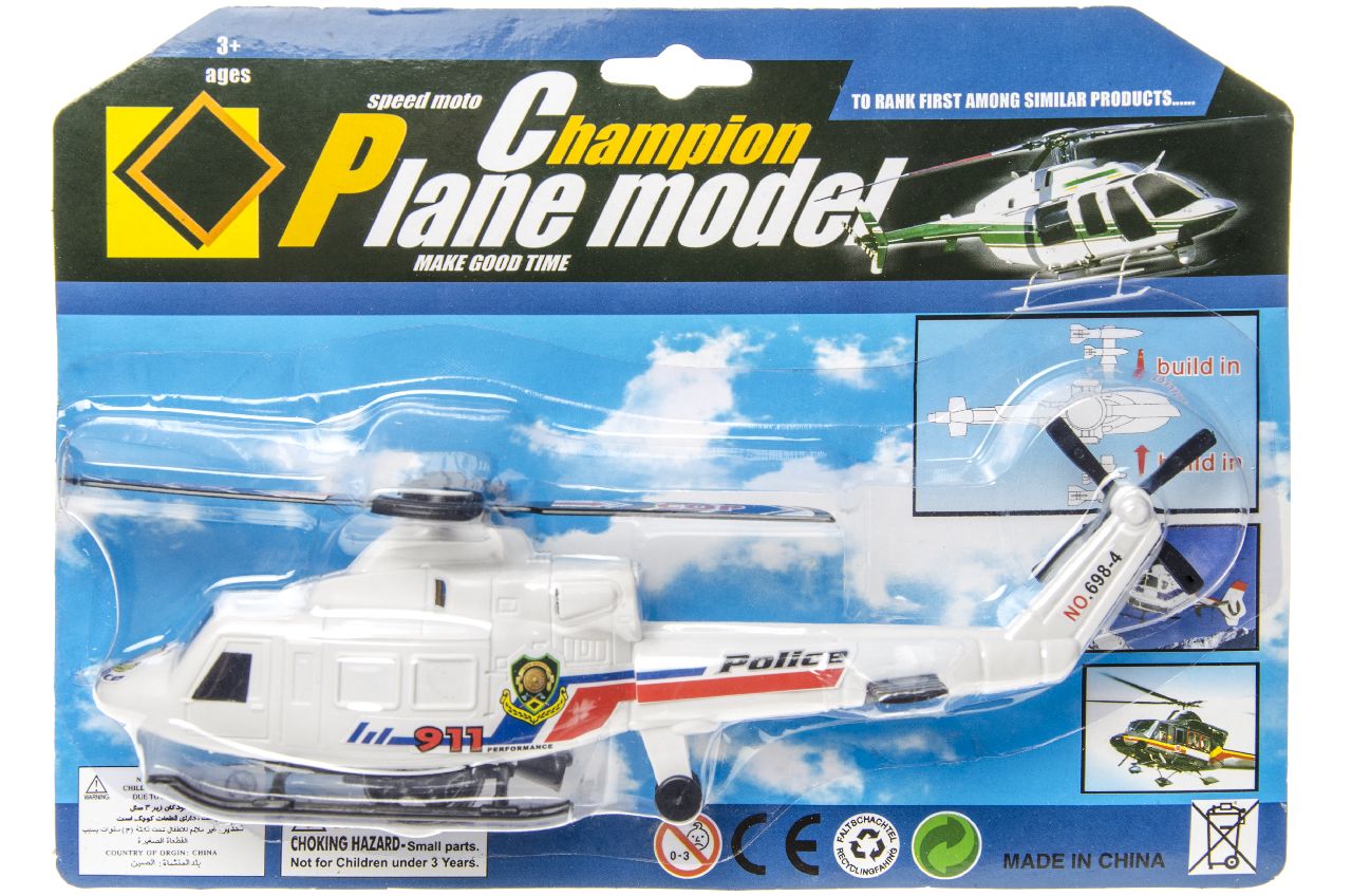 HELICOPTER POLITIE.TREKTOUWTJE