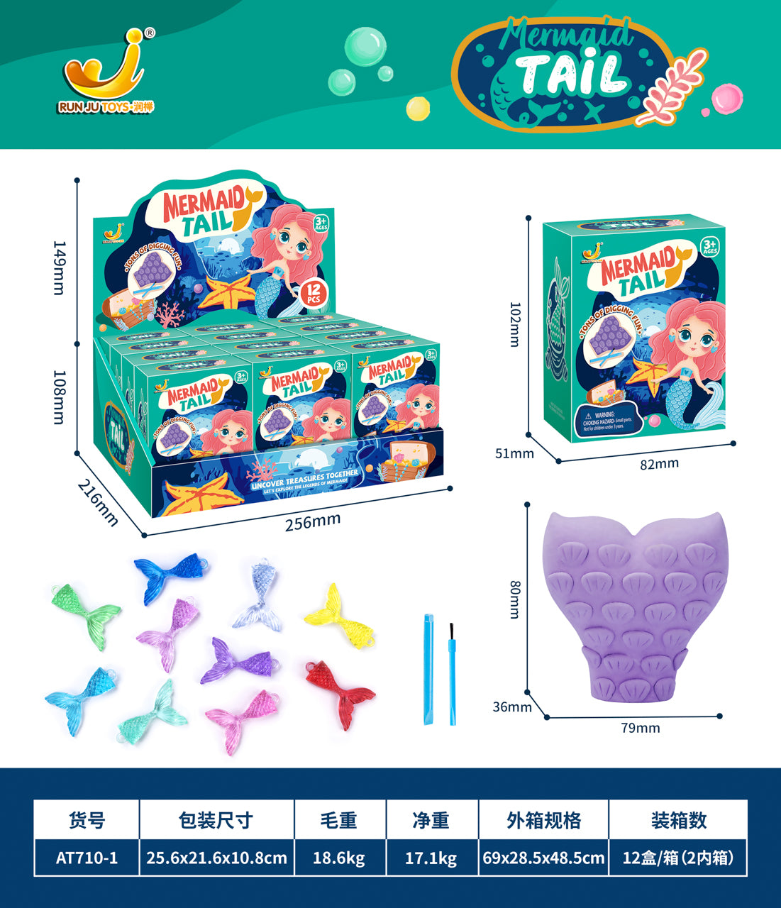 DIG IT OUT MERMAID TAIL DB