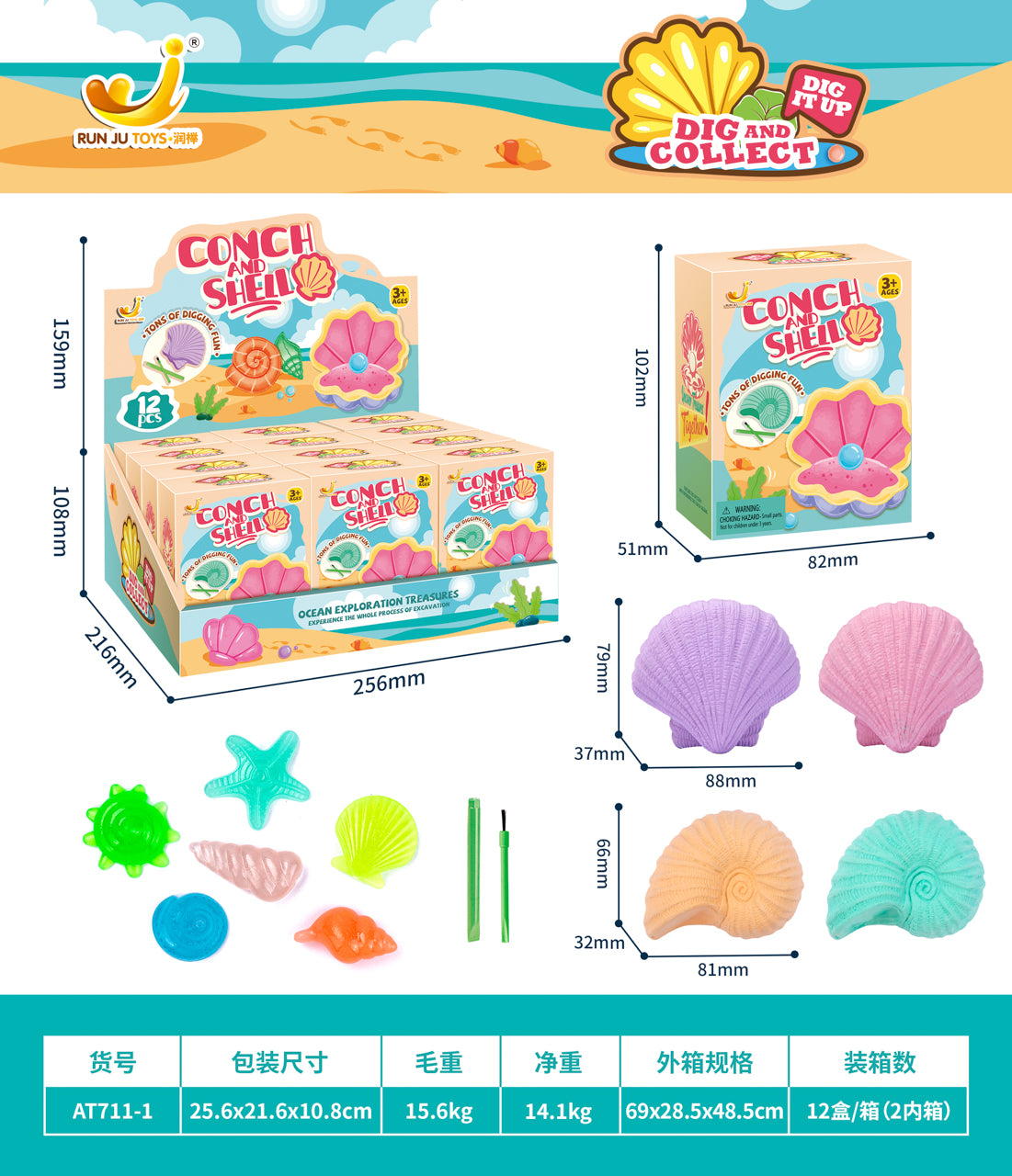 DIG IT OUT SHELL FOSSIL DB