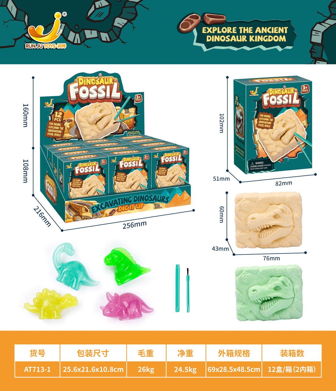 DIG IT OUT DINO FOSSIL DB