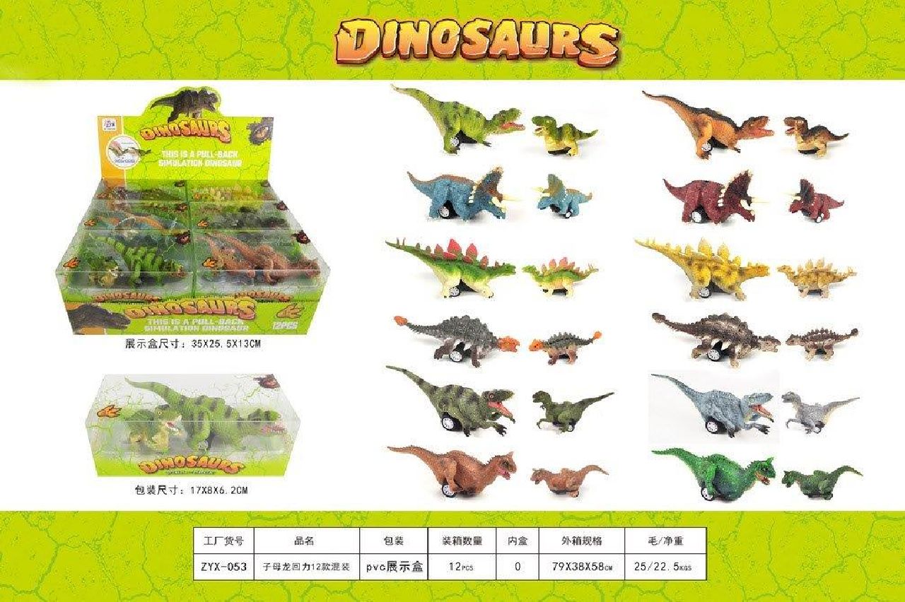 PULLBACK DINOSAUR W BABY DINO